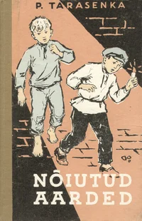 Nõiutud aarded