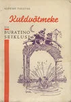 Kuldvõtmeke