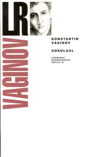 Sokulaul