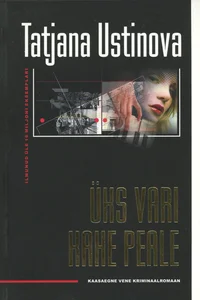Üks vari kahe peale