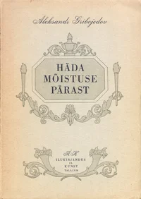 Häda mõistuse pärast