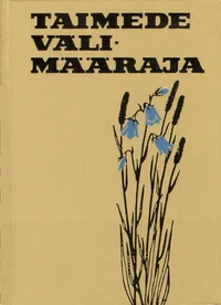 Taimede välimääraja
