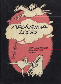 Apokriiva lood