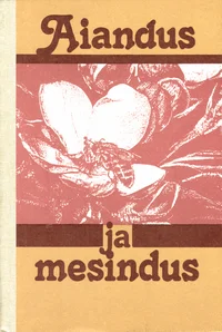 Aiandus ja mesindus