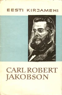 Carl Robert Jakobson