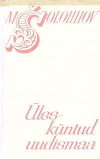 Ülesküntud uudismaa