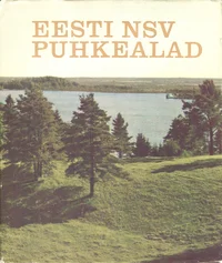 Eesti NSV puhkealad