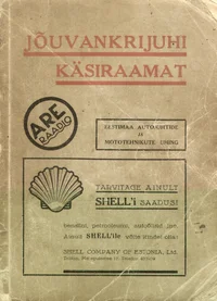 Jõuvankrijuhi käsiraamat