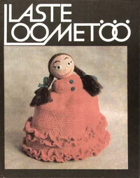 Laste loometöö