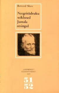 Neegritüdruku seiklused Jumala otsingul