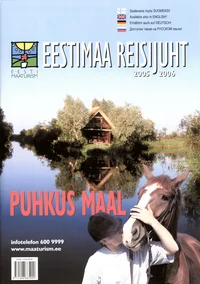 Puhkus maal 2005/2006