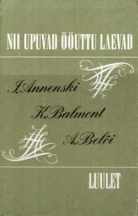 Nii upuvad ööuttu laevad