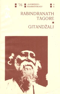 Gitandžali