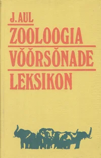 Zooloogia võõrsõnade leksikon