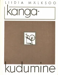Kangakudumine