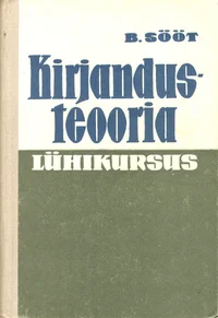 Kirjandusteooria lühikursus