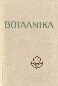 Botaanika I-III