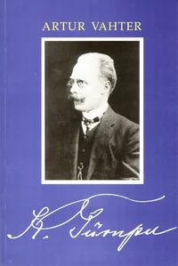 Konstantin Türnpu