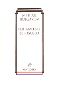 Pühameeste sepitsused
