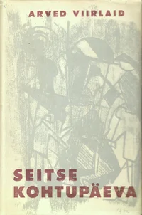 Seitse kohtupäeva