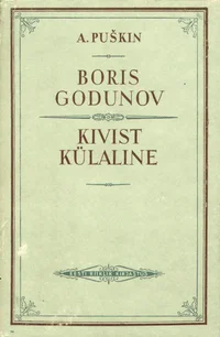 Boris Godunov. Kivist külaline