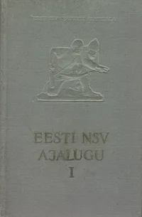 Eesti NSV ajalugu