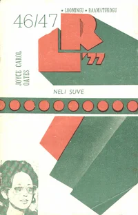 Neli suve
