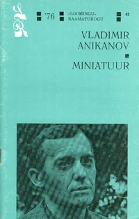 Miniatuur