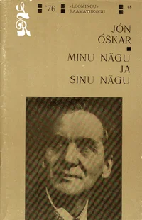 Minu nägu ja sinu nägu