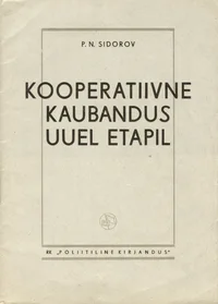 Kooperatiivne kaubandus uuel etapil