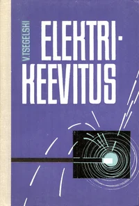 Elektrikeevitus