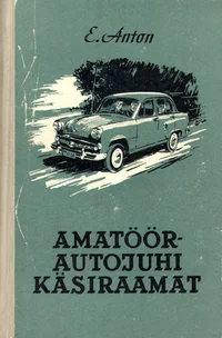 Amatöörautojuhi käsiraamat
