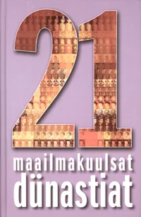 21 maailmakuulsat dünastiat
