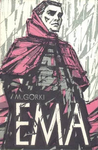 Ema