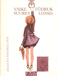 Väike tüdruk suures lossis