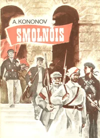 Smolnõis
