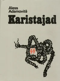 Karistajad