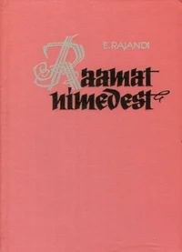 Raamat nimedest