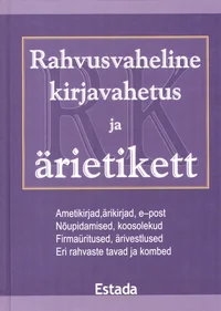 Rahvusvaheline kirjavahetus ja ärietikett