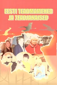 Eesti teadmamehed ja teadmanaised