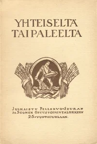 Yhteiseltä taipaleelta