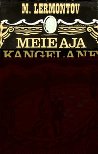 Meie aja kangelane