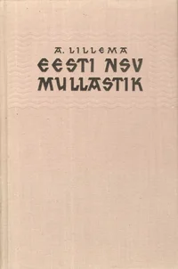 Eesti NSV mullastik