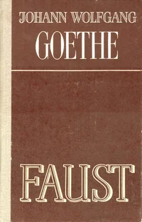 Faust