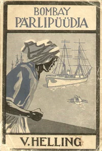 Bombay pärlipüüdja