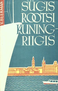 Sügis Rootsi Kuningriigis