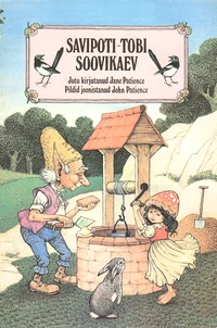 Savipoti-Tobi soovikaev