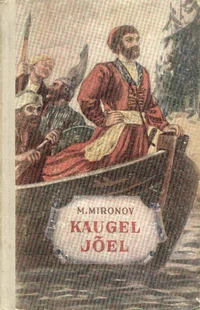 Kaugel jõel