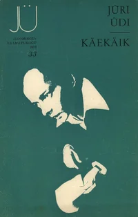 Käekäik