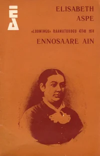 Ennosaare Ain